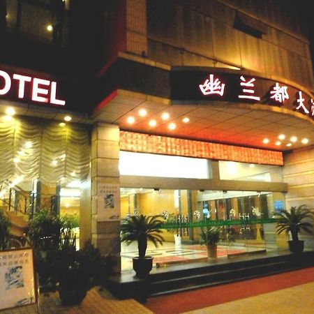 הואהי'אן Huai'Anyoulandu Hotel מראה חיצוני תמונה