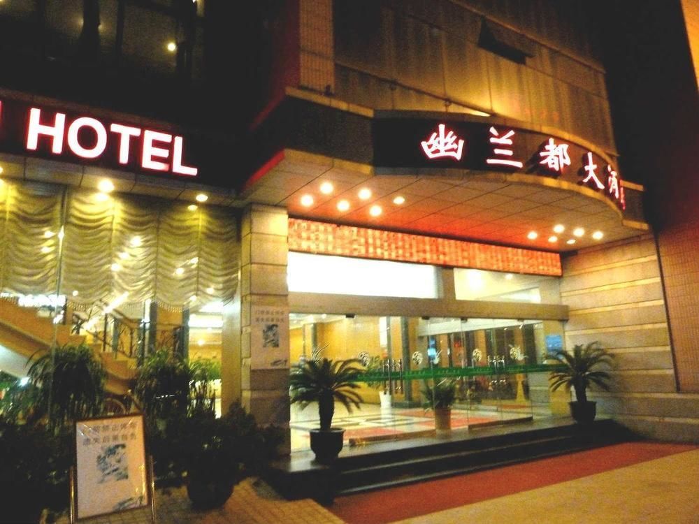 הואהי'אן Huai'Anyoulandu Hotel מראה חיצוני תמונה
