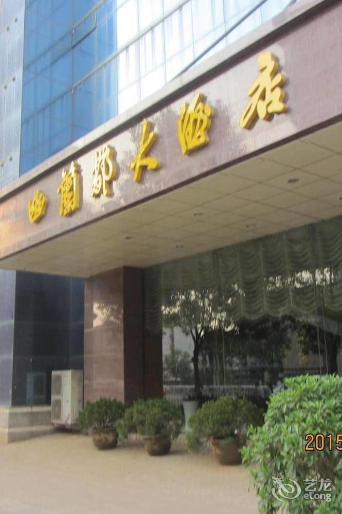 הואהי'אן Huai'Anyoulandu Hotel מראה חיצוני תמונה