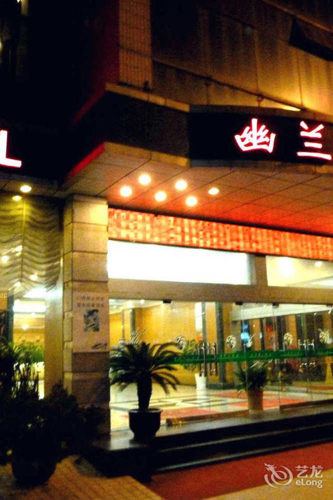 הואהי'אן Huai'Anyoulandu Hotel מראה חיצוני תמונה